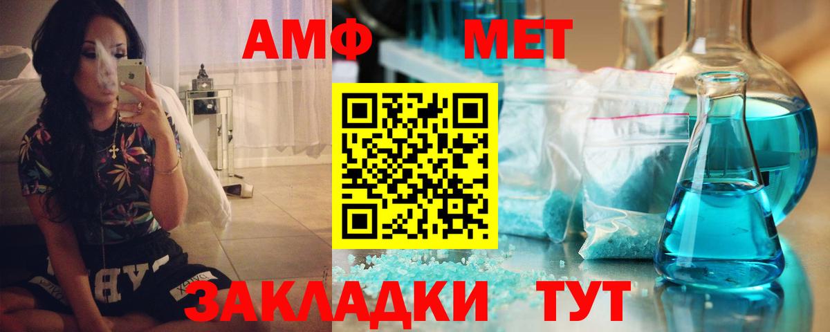 Амфетамин 98% Азов