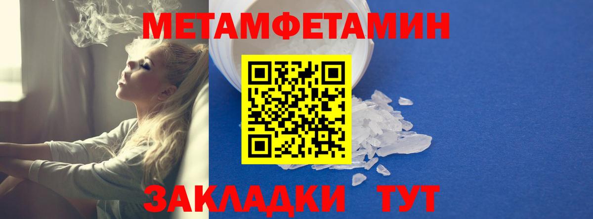 Азов  Amphetamine Premium  Amphetamine  Вход с VPN 