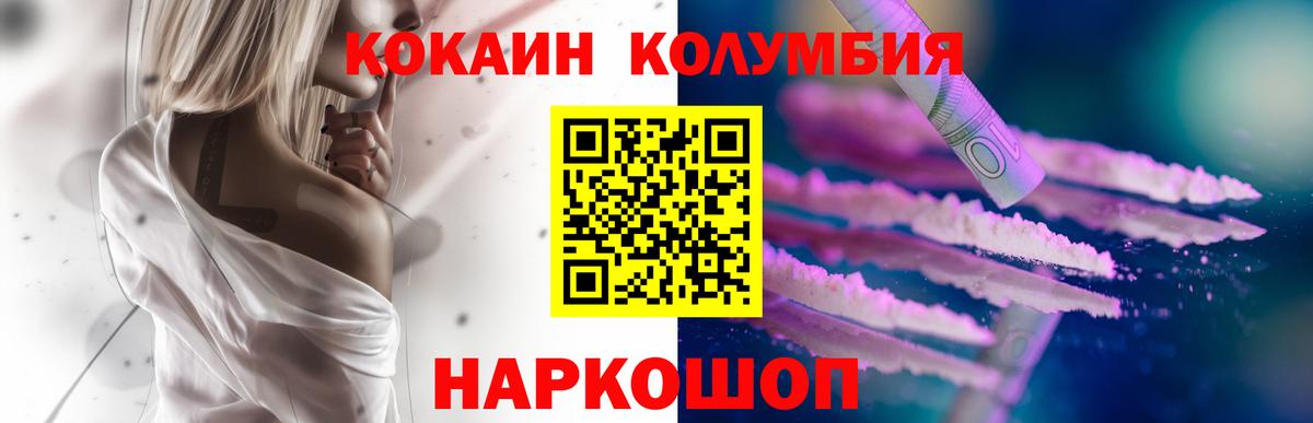 COCAIN Азов