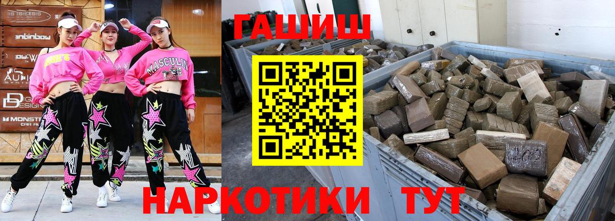 ГАШ VHQ  Гашиш индика сатива  Вход с VPN  Гашиш  Азов 