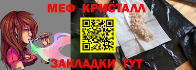 прущие грибы Мариинск