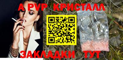 прущие грибы Мариинск
