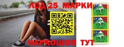 ПСИЛОЦИБИНОВЫЕ ГРИБЫ Малоярославец