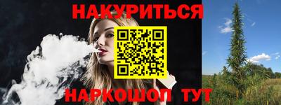 ПСИЛОЦИБИНОВЫЕ ГРИБЫ Малоярославец