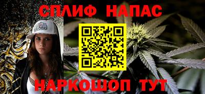 прущая мука Малгобек