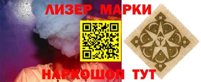 прущие грибы Мариинск