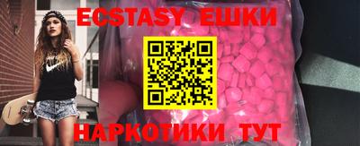 ПСИЛОЦИБИНОВЫЕ ГРИБЫ Малоярославец