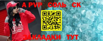 прущие грибы Мариинск