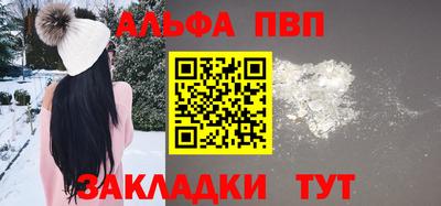 прущие грибы Мариинск