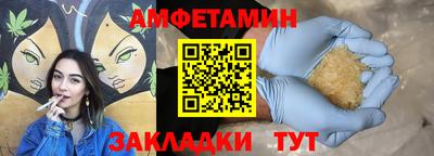 прущие грибы Мариинск