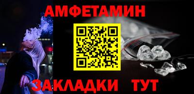 прущие грибы Мариинск