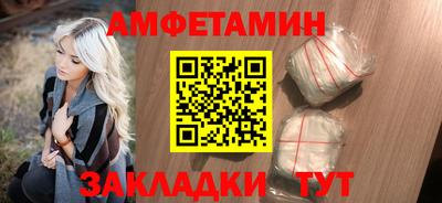 прущие грибы Мариинск
