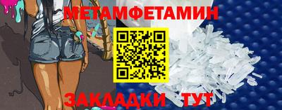 прущие грибы Мариинск