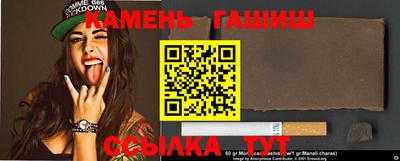 прущая мука Малгобек