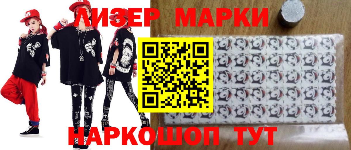LSD-25 экстази кислота  ЛСД экстази ecstasy  Лсд 25 экстази  Азов  Вход с VPN 