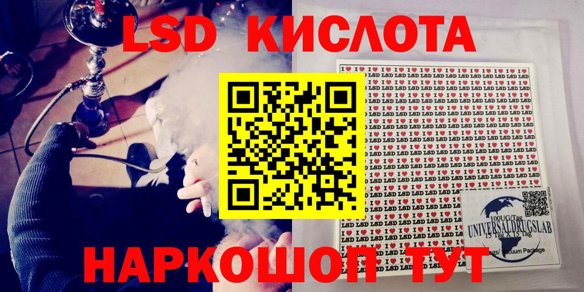 Марки 25I-NBOMe 1500мкг Азов