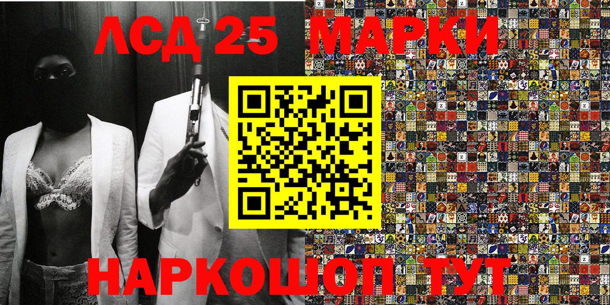 Марки N-bome  Вход с VPN  Азов  Марки N-bome 1,5мг 