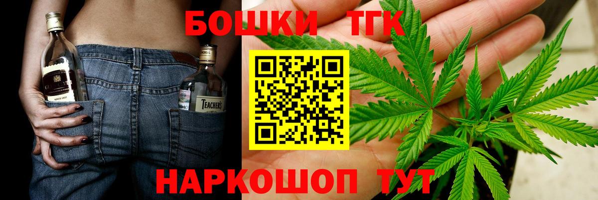 Каннабис планчик  Вход с VPN  Азов  Марихуана White Widow 